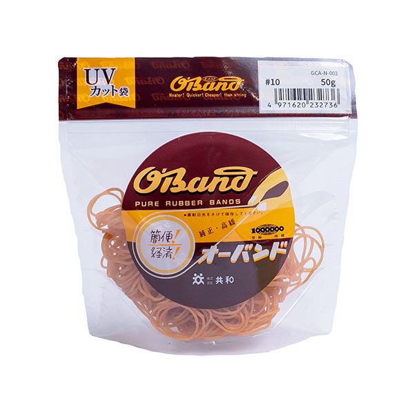 【まとめ買い セット販売】 共和 オーバンド#10 内径22.2mm 50g入 透明袋 GCA-N-002 1袋 【×3セット】