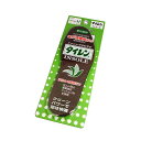 【5セット お徳用セット】 荒川産業 タイレンインソール M ARAKAWA10362X5 【お徳用 まとめ買い お買い得 業務用 割引 セット販売】