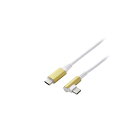 ELECOM エレコム PC機器 ILMF Hi-Speed USBケーブル (USB Type-C - USB Type-C / 認証品 / L) イエロー U2C-CCL20NYL-IL