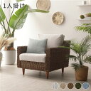 アバカ ソファ 1人掛け 約幅68cm スノーホワイト 洗える カバーリング仕様 木製 脚部組立式 脚付き ソファー インテリア家具