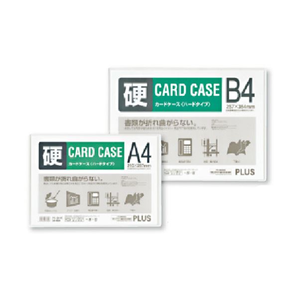 プラスカードケース ハードタイプ B5 PC-215C 1セット（20枚）