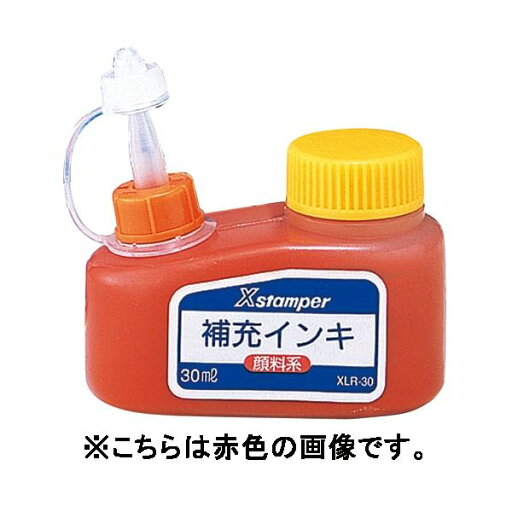 シヤチハタ Xスタンパー補充インキ30ml XLR-30 紫 顔料 【×3セット】 【お徳用 まとめ買い お買い得 業務用 割引 セット販売】 日用品雑貨・文房具・手芸 文房具・事務用品 文具 オフィス用品 文房具 事務用品 印鑑・スタンプ・朱肉 シヤチハタ Xスタンパー補充インキ30ml XLR-30 紫 顔料 【×3セット】 【お徳用 まとめ買い お買い得 業務用 割引 セット販売】 日用品雑貨・文房具・手芸 文房具・事務用品 文具 オフィス用品 文房具 事務用品 印鑑・スタンプ・朱肉