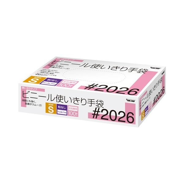 川西工業ビニール使いきり手袋 粉なし S #2026 1箱 （100枚） 【×5セット】 【お徳用 まとめ買い お買い得 業務用 割引 セット販売】 （ 掃除用品 文房具・事務用品 生活雑貨 オフィス用品 日用品雑貨 日用消耗品 文房具 お掃除 ）