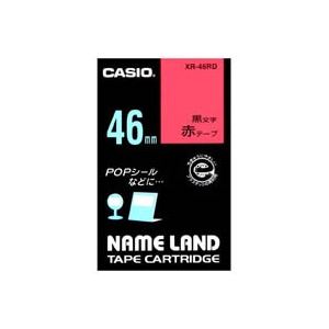 【2セット まとめ買い】 CASIO カシオ ネームランド用ラベルテープ 【幅:46mm】 XR-46RD 赤に黒文字 【お徳用 まとめ買い お買い得 業務用 割引 セット販売】 日用品雑貨・文房具・手芸 文房具・事務用品 文具 オフィス用品 文房具 事務用品 ラベルシール・プリンタ 【2セット まとめ買い】 CASIO カシオ ネームランド用ラベルテープ 【幅:46mm】 XR-46RD 赤に黒文字 【お徳用 まとめ買い お買い得 業務用 割引 セット販売】 日用品雑貨・文房具・手芸 文房具・事務用品 文具 オフィス用品 文房具 事務用品 ラベルシール・プリンタ