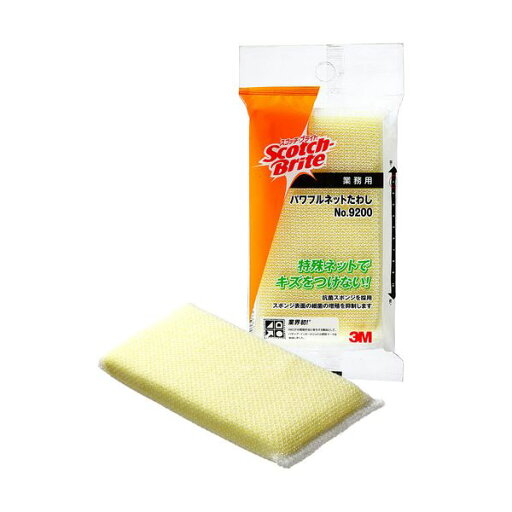 3Mスコッチ・ブライト パワフルネットたわし No.9200 1個 【×10セット】 【お徳用 まとめ買い お買い得 業務用 割引 セット販売】 キッチン用品・食器・調理器具 日用雑貨・キッチン用品 たわし・スポンジ・ブラシ 3Mスコッチ・ブライト パワフルネットたわし No.9200 1個 【×10セット】 【お徳用 まとめ買い お買い得 業務用 割引 セット販売】 キッチン用品・食器・調理器具 日用雑貨・キッチン用品 たわし・スポンジ・ブラシ