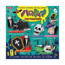 【まとめ買い セット販売】 トーヨー ハロウィンあそべるおりがみ 414505(×5セット)