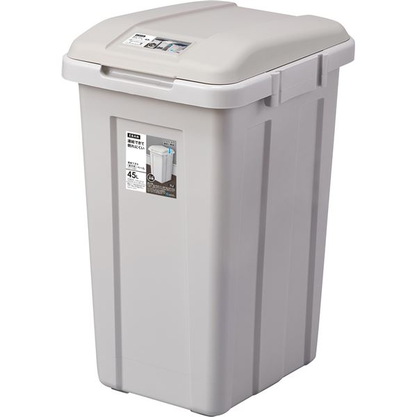 アスベルジョイント分別ペール45Lグレー