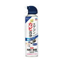 アース製薬らくハピ エアコンカビ洗浄 プレミアウインド 無香料 350mL 1本 【×2セット】 【お徳用 まとめ買い お買い得 業務用 割引 セット販売】 ( 掃除用品 文房具・事務用品 生活雑貨 オフィス用品 日用品雑貨 日用消耗品 文房具 お掃除 )