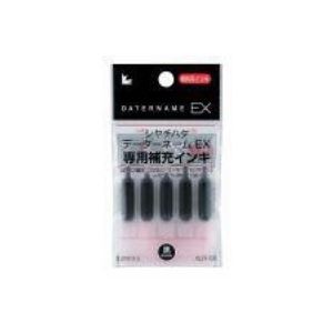 シヤチハタ データネームEX専用補充インキ XLR-GL 黒 【×10セット】 【お徳用 まとめ買い お買い得 業務用 割引 セット販売】 日用品雑貨・文房具・手芸 文房具・事務用品 文具 オフィス用品 文房具 事務用品 印鑑・スタンプ・朱肉