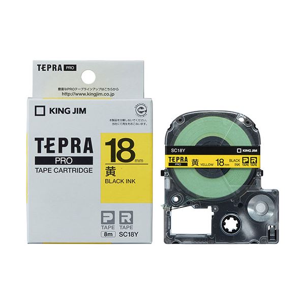 【まとめ買い 5個セット】 KING JIM 【キングジム 事務用品 KING JIM 文具 オフィス用品 文具】 テプラPROテープ 18mm 黄 KJ-SC18YX5 【 まとめ買い お買い得 業務用 割引 オフィス用品 文房具 事務用品】 ラベルシール・プリンタ