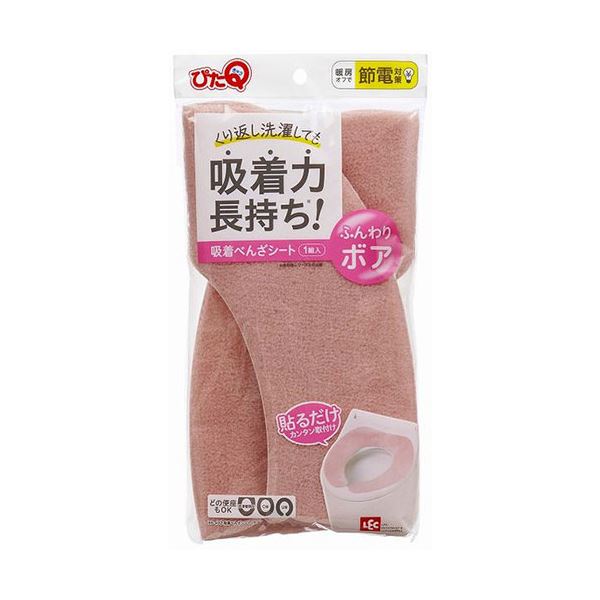 【5セット お徳用セット】 レック 吸着べんざシート ボア ピンク BB-492PX5 【お徳用 まとめ買い お買い得 業務用 割引 セット販売】 (掃除 トイレ用品 トイレ用洗剤 トイレ トイレ清掃)