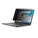 ELECOM エレコム PC機器 液晶保護フィルター / のぞき見防止 / 抗菌 / 13.3Wインチ (16:9) EF-PFK133W2(2)