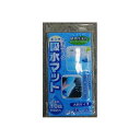 【2個セット お徳用セット】 吸水マット キッチン セルローズ ブルー (BL) 【お徳用 まとめ買い お買い得 業務用 割引 セット販売】 キッチン用品・食器・調理器具 日用雑貨・キッチン用品 キッチン 台所用品