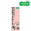 マグネットカラーシート 桃 300×100×0.8mm 10枚 【お徳用 まとめ買い お買い得 業務用 割引 セット販売】 日用品雑貨・文房具・手芸 文房具・事務用品 文具 オフィス用品 文房具 事務用品 ホワイトボード・白板
