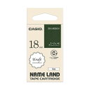 カシオ NAME LANDクラフトテープ 18mm×5m グリーン / ベージュ文字 XR-18KRGN 1個 【×10セット】 【お徳用 まとめ買い お買い得 業務用 割引 セット販売】 日用品雑貨・文房具・手芸 文房具・事務用品 文具 オフィス用品 文房具 事務用品 ラベルシール・プリンタ