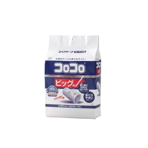 【3個セット お徳用セット】 コロコロ / 掃除用品 【コロコロビッグ用スペアテープ 2巻入り】 太巻きタイプ 幅187mm×50周巻き 【お徳用 まとめ買い 割引 セット販売】 ( 掃除用品 文房具・事務用品 生活雑貨 オフィス用品 日用品雑貨 日用消耗品 文房具 お掃除 ) 【3個セット お徳用セット】 コロコロ / 掃除用品 【コロコロビッグ用スペアテープ 2巻入り】 太巻きタイプ 幅187mm×50周巻き 【お徳用 まとめ買い 割引 セット販売】 ( 掃除用品 文房具・事務用品 生活雑貨 オフィス用品 日用品雑貨 日用消耗品 文房具 お掃除 )