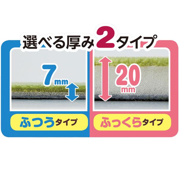 【楽天市場】カーペット 絨毯 ふっくらタイプ 厚み20mm 1.5畳 約130×180cm ローズ 洗える ホットカーペット対応 床暖房対応