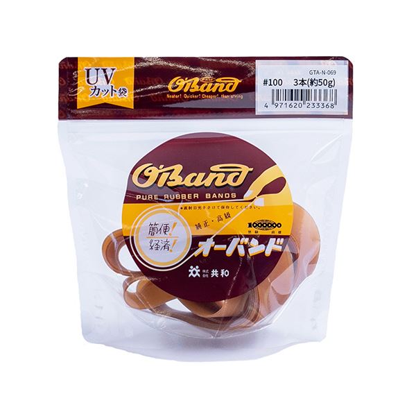 【まとめ買い セット販売】 共和 オーバンド#100 内径254mm 50g入 透明袋 GTA-N-069 1袋 【×5セット】