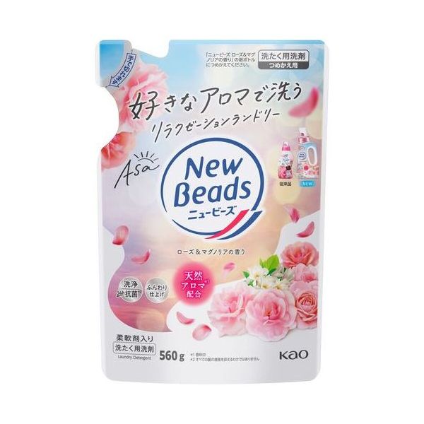 【まとめ買い セット販売】 花王 ニュービーズ ローズ＆マグノリア 詰替560g（×5セット）