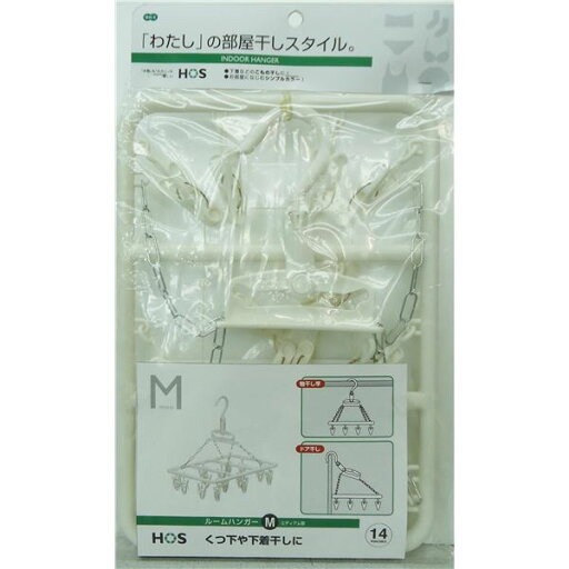【2個セット お徳用セット】 オーエ ルームハンガー ホワイト M 14ピンチ (洗濯ハンガー) 【お徳用 まとめ買い お買い得 業務用 割引 セット販売】 ( 掃除用品 文房具・事務用品 生活雑貨 オフィス用品 日用品雑貨 日用消耗品 文房具 お掃除 ) 【2個セット お徳用セット】 オーエ ルームハンガー ホワイト M 14ピンチ (洗濯ハンガー) 【お徳用 まとめ買い お買い得 業務用 割引 セット販売】 ( 掃除用品 文房具・事務用品 生活雑貨 オフィス用品 日用品雑貨 日用消耗品 文房具 お掃除 )