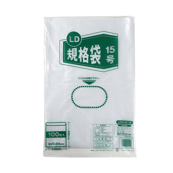 ■サイズ・色違い・関連商品■14号 1000枚：100枚×10パック■19号 500枚：100枚×5パック■15号 1000枚：100枚×10パック[当ページ]■20号 500枚：100枚×5パック■16号 1000枚：100枚×10パック■17号 1000枚：100枚×10パック■18号 1000枚：100枚×10パック■商品内容【ご注意事項】この商品は下記内容×10セットでお届けします。しっかりとした厚みで、水分量の多い食材などを入れてもOK。食品衛生法規格基準適合品で安心の品質。●0.04mm厚の透明度の高いLDPE(低密度ポリエチレン)製のポリ袋。15号サイズ、100枚パックです。■商品スペックサイズ：15号色：透明寸法：タテ450×ヨコ300mm厚さ：0.04mm材質：低密度ポリエチレンその他仕様：●食品衛生法:適合●耐冷温度:-30℃●吊し紐なし●製造国:タイ■送料・配送についての注意事項●本商品の出荷目安は【5 - 11営業日　※土日・祝除く】となります。●お取り寄せ商品のため、稀にご注文入れ違い等により欠品・遅延となる場合がございます。●本商品は仕入元より配送となるため、沖縄・離島への配送はできません。[ LDKI40-15 ]