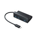 サンワサプライ タブレット用USB Type-Cハブ USB-3TCH27BK AV デジタル デジタル家電 PC PC周辺機器 PCアクセサリー PCサプライ・消耗品 家電 パソコン・周辺機器 ハブ(2)