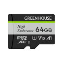 グリーンハウスドラレコ・アクションカメラ用 microSDXC 64GB UHS-I Class10 GH-SDM-WA64G 1枚(2)