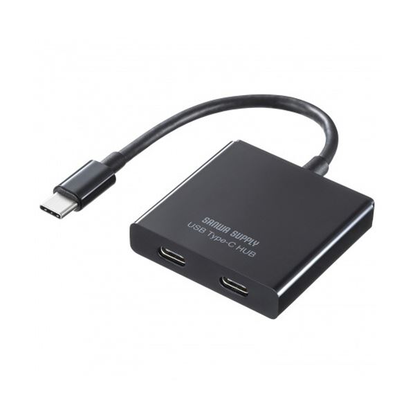 サンワサプライUSB Type-C ハブ （Type-Cポート×2） ブラック USB-3TCP12BK 1個