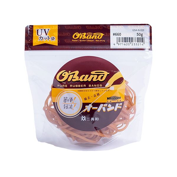【まとめ買い セット販売】 共和 オーバンド#660 内径165mm 50g入 透明袋 GSA-N-029 1袋 【×5セット】