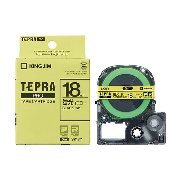 【まとめ買い 5個セット】 KING JIM 【キングジム 事務用品 KING JIM 文具 オフィス用品 文具】 テプラPROテープ蛍光色 18mm イエロー KJ-SK18YX5 【 まとめ買い お買い得 業務用 割引 オフィス用品 文房具 事務用品】 ラベルシール・プリンタ