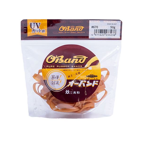 【まとめ買い セット販売】 共和 オーバンド#670 内径165mm 50g入 透明袋 GSA-N-037 1袋 【×5セット】