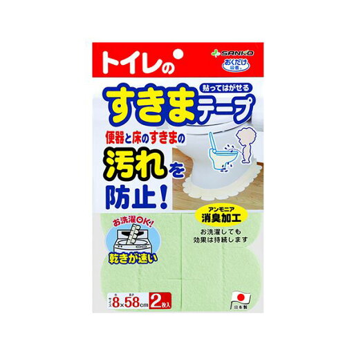 サンコーおくだけ吸着 便器すきまテープ グリーン OD-52 1パック (2枚) 【×5セット】 【お徳用 まとめ買い お買い得 業務用 割引 セット販売】 (掃除 トイレ用品 トイレ用洗剤 トイレ トイレ清掃) サンコーおくだけ吸着 便器すきまテープ グリーン OD-52 1パック (2枚) 【×5セット】 【お徳用 まとめ買い お買い得 業務用 割引 セット販売】 (掃除 トイレ用品 トイレ用洗剤 トイレ トイレ清掃)