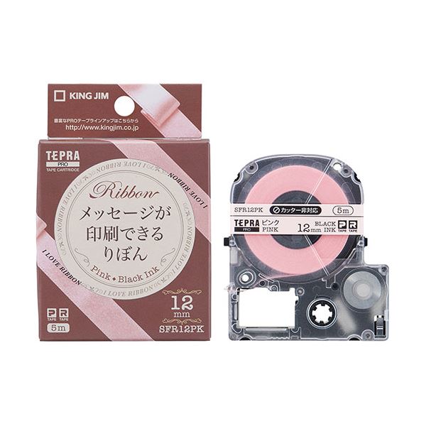 【まとめ買い 5個セット】 KING JIM 【キングジム 事務用品 KING JIM 文具 オフィス用品 文具】 PROテープカートリッジ りぼん 12mm ピンク KJ-SFR12PKX5 【 まとめ買い お買い得 業務用 割引 オフィス用品 文房具 事務用品】 ラベルシール・プリンタ