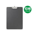 【キングジム 事務用品 KING JIM 文具 オフィス用品 文具】 用箋挟み B4E 8306クロ 10枚 日用品雑貨・文房具・手芸 文房具・事務用品 文具 オフィス用品 文房具 事務用品 ファイル・バインダー クリップボード・クリップファイル