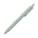三菱鉛筆油性ボールペン ジェットストリーム シングル (Lite touch ink搭載) 0.5mm 黒 (軸色:セージ)SXNLS05.52 1セット (1...