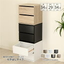 組み合わせ自由 キューブボックス 引き出し ホワイト 組立品【代引不可】