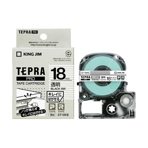 KING JIM (【キングジム 事務用品 KING JIM 文具 オフィス用品 文具】 ) テプラPROテープ キレイにはがせる 18mm 透明 黒文字 KJ-ST18KE 日用品雑貨・文房具・手芸 文房具・事務用品 文具 オフィス用品 文房具 事務用品 ラベルシール・プリンタ KING JIM (【キングジム 事務用品 KING JIM 文具 オフィス用品 文具】 ) テプラPROテープ キレイにはがせる 18mm 透明 黒文字 KJ-ST18KE 日用品雑貨・文房具・手芸 文房具・事務用品 文具 オフィス用品 文房具 事務用品 ラベルシール・プリンタ