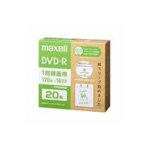 マクセル 録画用DVD-R エコ 20枚 DRD120SWPS.20E AV 音響機器 PC PC関連 デジタル家電 家電 記録用メディア DVDメディア マクセル 録画用DVD-R エコ 20枚 DRD120SWPS.20E AV 音響機器 PC PC関連 デジタル家電 家電 記録用メディア DVDメディア