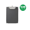 【キングジム 事務用品 KING JIM 文具 オフィス用品 文具】 用箋挟み A5E 8303クロ 10枚 日用品雑貨・文房具・手芸 文房具・事務用品 文具 オフィス用品 文房具 事務用品 ファイル・バインダー クリップボード・クリップファイル