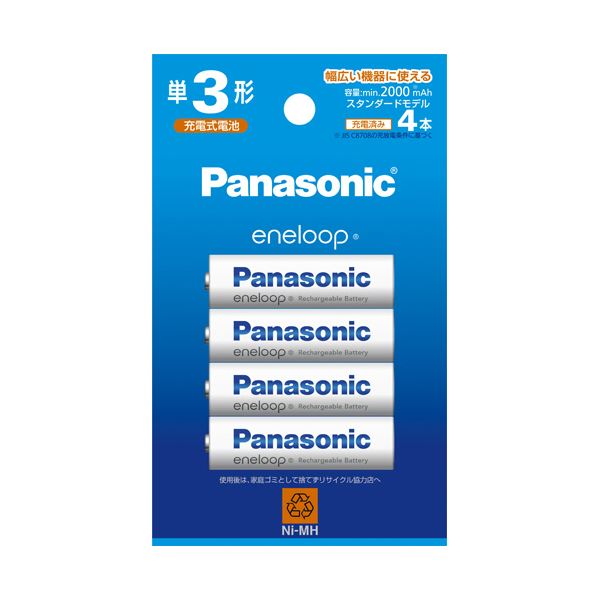 Panasonic 電池 充電池 バッテリー パナソニック充電式ニッケル水素電池 eneloop スタンダードモデル 単3形 BK-3MCD / 4H 1パック (4本) 家電 電池・充電池