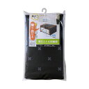 【5セット お徳用セット】 ワイズ ブラン 羽毛ふとん収納袋 SC-113X5 【お徳用 まとめ買い お買い得 業務用 割引 セット販売】 ( 掃除用品 文房具・事務用品 生活雑貨 オフィス用品 日用品雑貨 日用消耗品 文房具 お掃除 )