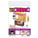 手作りミニチュア屋台キット たい焼き 【×2セット】 【お徳用 まとめ買い お買い得 業務用 割引 セット販売】