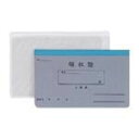 うずまき 領収証 リ-032 月払2年用 カバー入 【×30セット】 【お徳用 まとめ買い お買い得 業務用 割引 セット販売】 日用品雑貨・文房具・手芸 文房...
