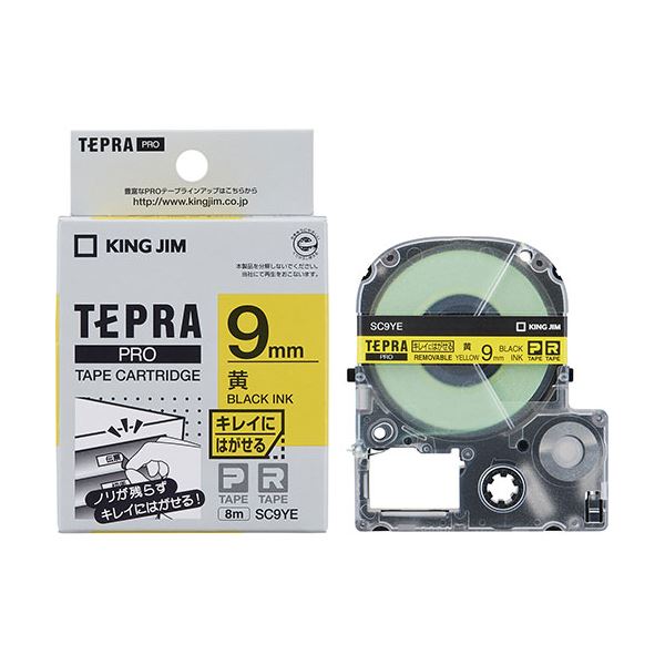 【まとめ買い 5個セット】 KING JIM 【キングジム 事務用品 KING JIM 文具 オフィス用品 文具】 テプラPROテープ キレイにはがせる 9mm 黄 KJ-SC9YEX5 【 まとめ買い お買い得 業務用 割引 オフィス用品 文房具 事務用品】 ラベルシール・プリンタ