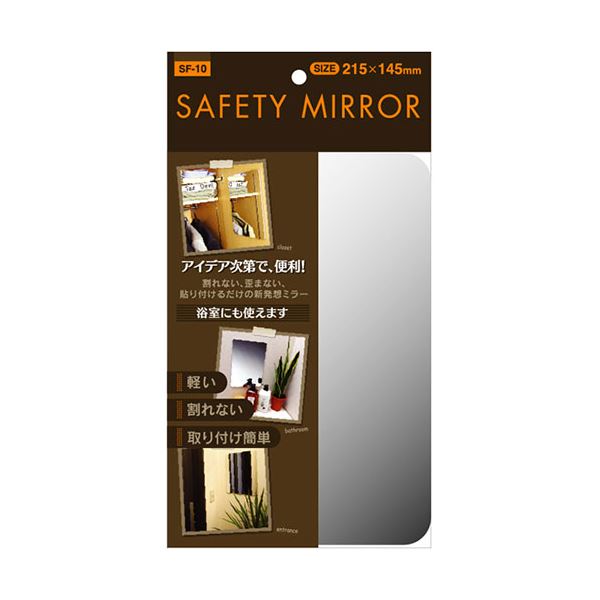 ケィ ・ マック セーフティミラー ミニ SF-10 バス用品 入浴剤 ミラー 鏡