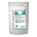 イースター バニーセレクション ヘアボールコントロール 500g 【ペット用品】 【 ペットフード ・ ペット用品 犬用品 猫用品 うさぎ ハムスター モルモット ペットフード 遊び PET グッズ 】