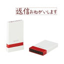 シヤチハタ オピニお願いごとスタンプ「返信おねがいします」 OPI-MSA-BR-17 1個 【×10セット】 【お徳用 まとめ買い お買い得 業務用 割引 セット販売】 日用品雑貨・文房具・手芸 文房具・事務用品 文具 オフィス用品 文房具 事務用品 印鑑・スタンプ・朱肉