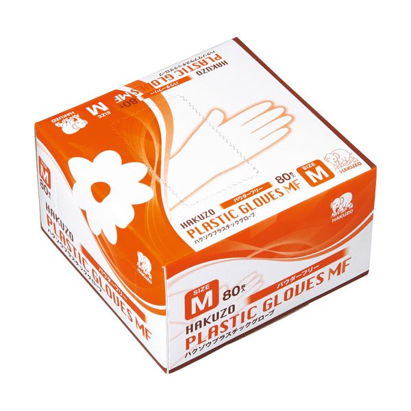 ハクゾウメディカルハクゾウプラスチックグローブMF パウダーフリー M 3024112 1箱 （80枚） 【×10セット】 【お徳用 まとめ買い お買い得 業務用 割引 セット販売】 （ 掃除用品 文房具・事務用品 生活雑貨 オフィス用品 日用品雑貨 日用消耗品 文房具 お掃除 ）