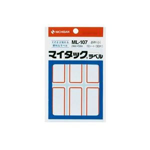 【お徳用セット まとめ買い 割安 セット販売】 ニチバン マイタックラベル ML-107 赤枠【×20セット】
