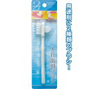2Way入れ歯用ブラシ 41-233【お徳用セット 12個セット 】 ダイエット・健康 オーラルケア デンタルケア 口腔ケア 歯ブラシダイエット・健康 オーラルケア 歯ブラシ(4)
